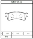 Winmax Brake Pads W4 Compound