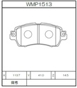 Winmax Brake Pads W4 Compound