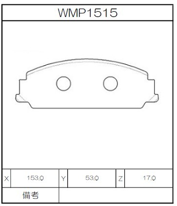 Winmax Brake Pads W3 Compound