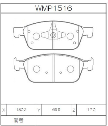 [WMP1516-W2] Winmax Brake Pads W2 Compound