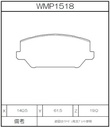 Winmax Brake Pads W1 Compound