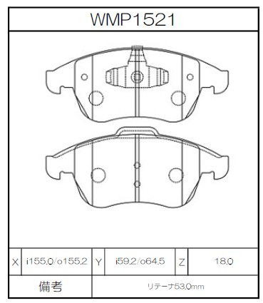 Winmax Brake Pads W6 Compound
