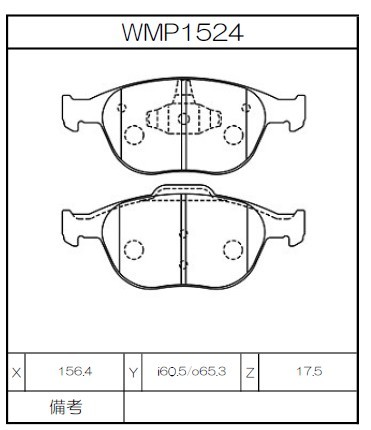 Winmax Brake Pads W1 Compound