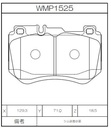Winmax Brake Pads W2 Compound