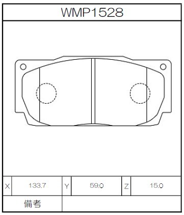 Winmax Brake Pads W2 Compound