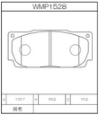 Winmax Brake Pads W4 Compound