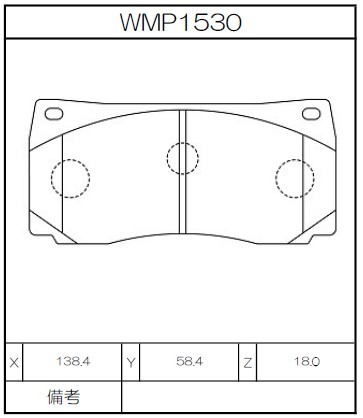 Winmax Brake Pads W7 Compound