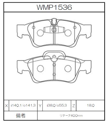 Winmax Brake Pads W7 Compound