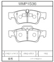 Winmax Brake Pads W7 Compound