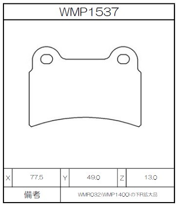 Winmax Brake Pads W4 Compound