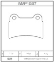 Winmax Brake Pads W4 Compound