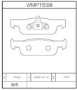 Winmax Brake Pads W1 Compound