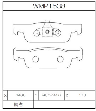 Winmax Brake Pads W4 Compound