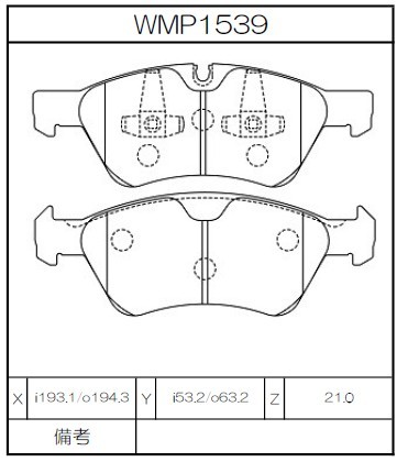 Winmax Brake Pads IP176 Compound