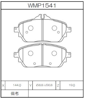 Winmax Brake Pads W3 Compound