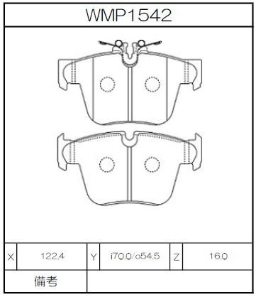 Winmax Brake Pads W2 Compound