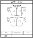 Winmax Brake Pads W2 Compound