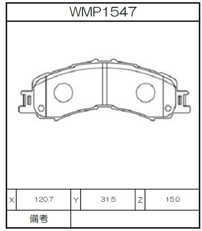 [WMP1547-W2] Winmax Brake Pads W2 Compound