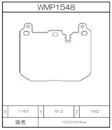 [WMP1548-W1] Winmax Brake Pads W1 Compound