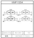 Winmax Brake Pads W3 Compound