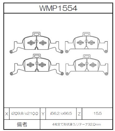 [WMP1554-W7] Winmax Brake Pads W7 Compound