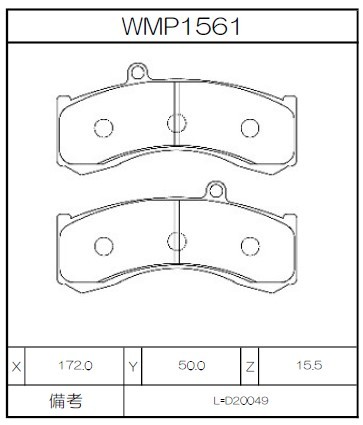 Winmax Brake Pads W6 Compound