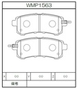 Winmax Brake Pads W6 Compound