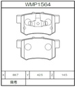 Winmax Brake Pads W2 Compound
