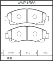 Winmax Brake Pads W6.5 Compound