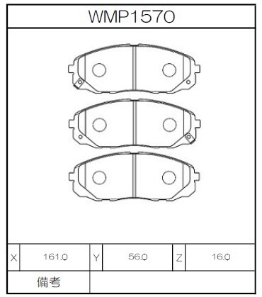 Winmax Brake Pads W1 Compound