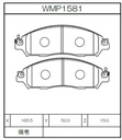 Winmax Brake Pads N151 Compound