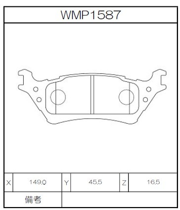 [WMP1587-N151] Winmax Brake Pads N151 Compound