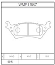 Winmax Brake Pads N151 Compound