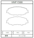 Winmax Brake Pads W7 Compound