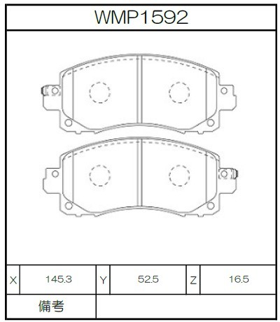 Winmax Brake Pads N143 Compound