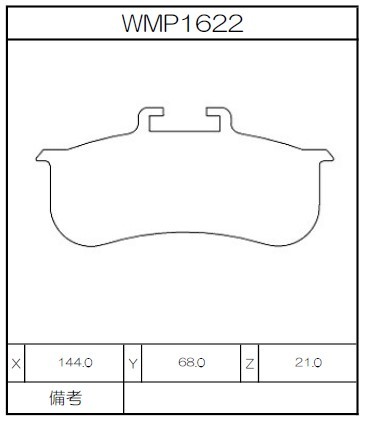 [WMP1622-N143] Winmax Brake Pads N143 Compound