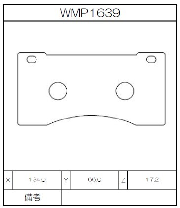 [WMP1639-N135] Winmax Brake Pads N135 Compound