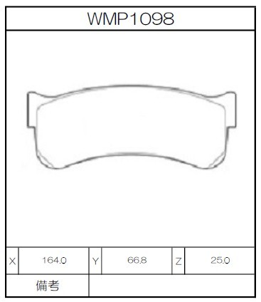 [WMP1098-25-N151] Winmax Brake Pads N151 Compound