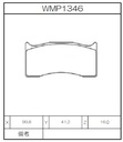 Winmax Brake Pads W6.5 Compound