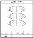 Winmax Brake Pads WE40 Compound