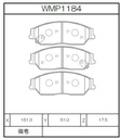 Winmax Brake Pads WE40 Compound