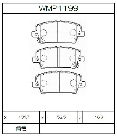 [WMP1199-WE40] Winmax Brake Pads WE40 Compound