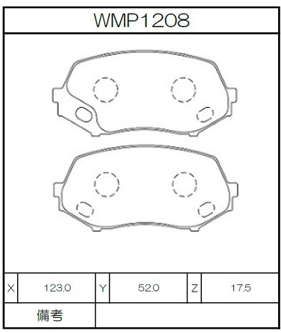 [WMP1208-WE40] Winmax Brake Pads WE40 Compound