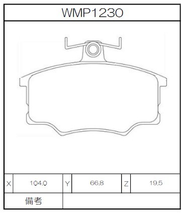 [WMP1230-WE40] Winmax Brake Pads WE40 Compound