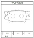 Winmax Brake Pads WE40 Compound