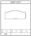 Winmax Brake Pads WE40 Compound