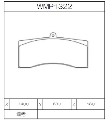 [WMP1322-WE40] Winmax Brake Pads WE40 Compound