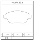 Winmax Brake Pads WE40 Compound