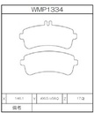 Winmax Brake Pads WE40 Compound