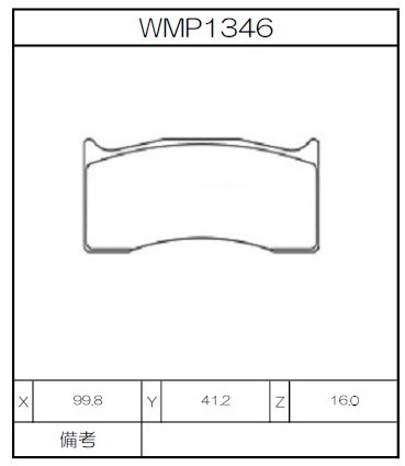 [WMP1346-WE40] Winmax Brake Pads WE40 Compound
